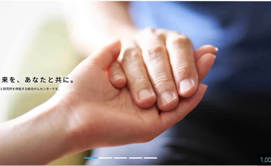 繋ぐ、絆、続く