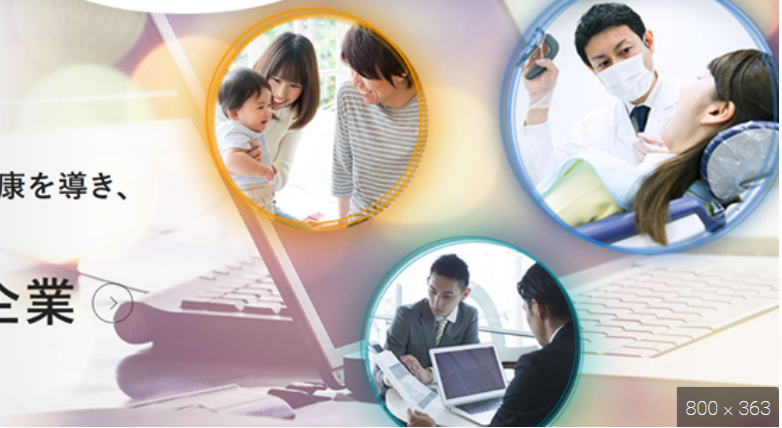 コーポレートサイト