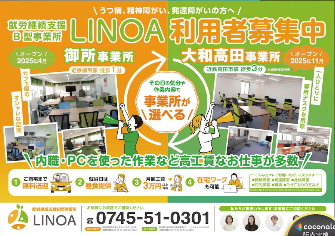 お掃除と買い取り